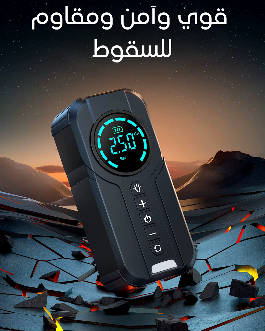 منقذ السيارة الذكي 4 في 1 – جامب ستارتر باورجو!