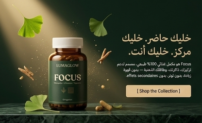LumaGlow™ Sérénité Anti‑Stress