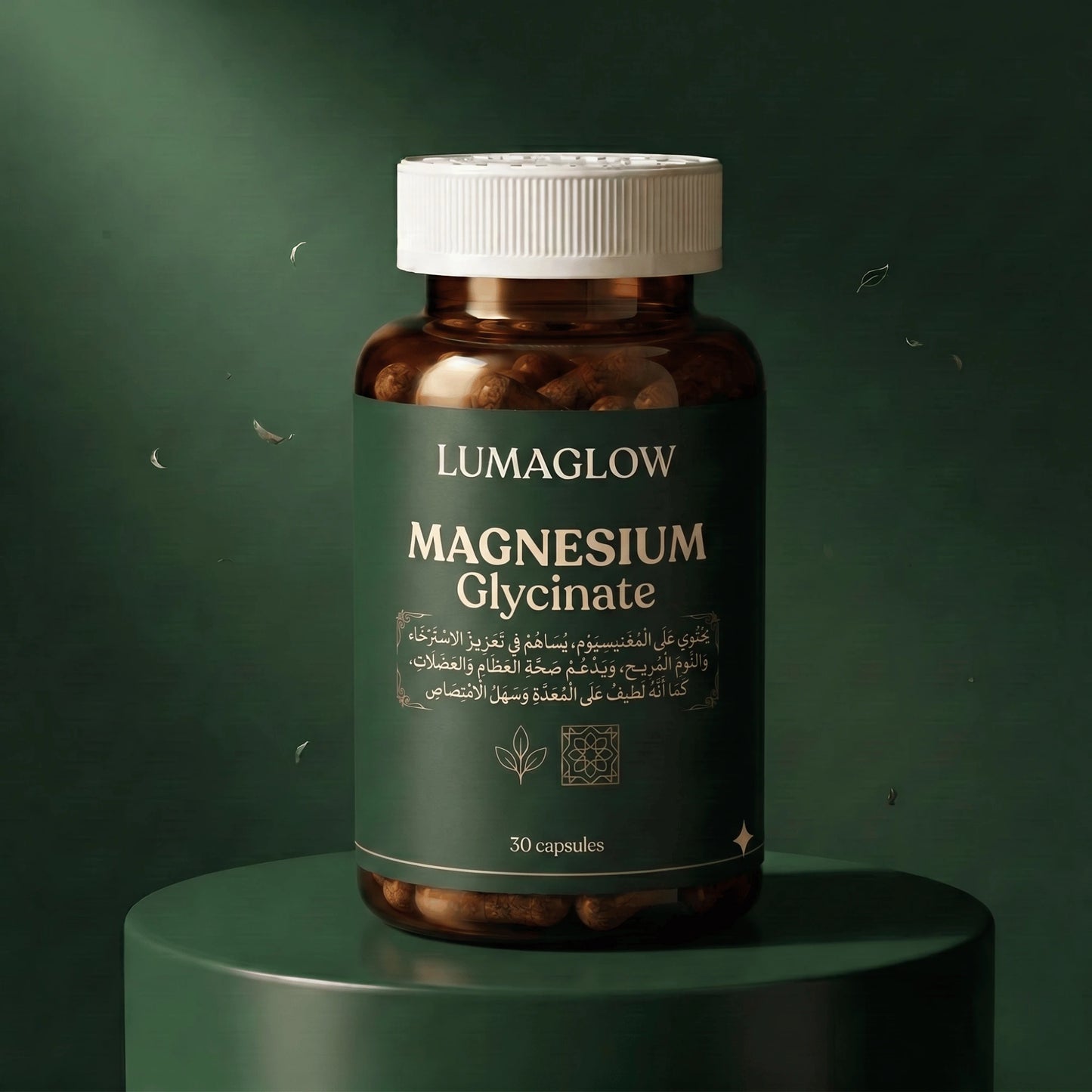 LumaGlow™ Magnésium Glycinate – Sommeil, Anti-Stress & Récup